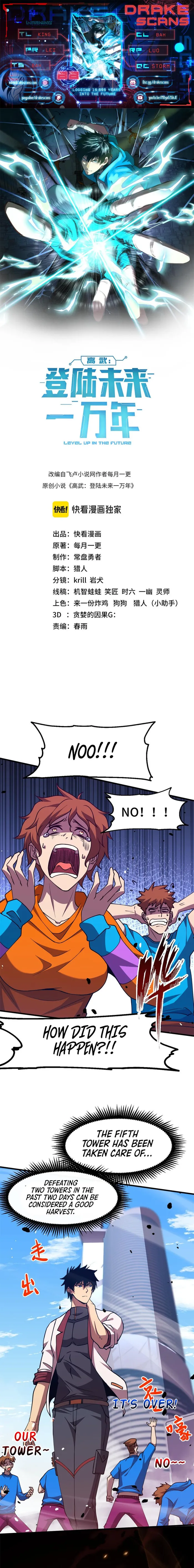Read Logging 10,000 Years into the Future EN Manga Online