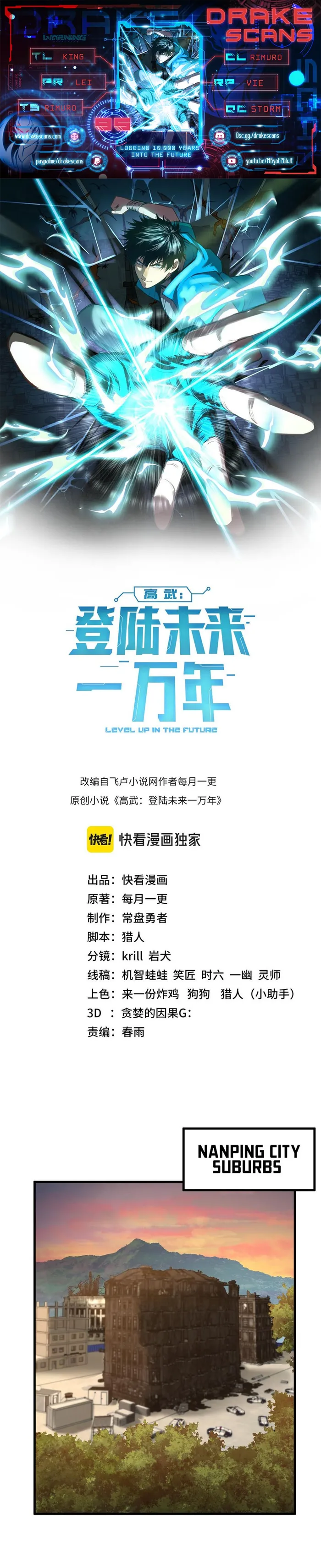 Read Logging 10,000 Years into the Future EN Manga Online