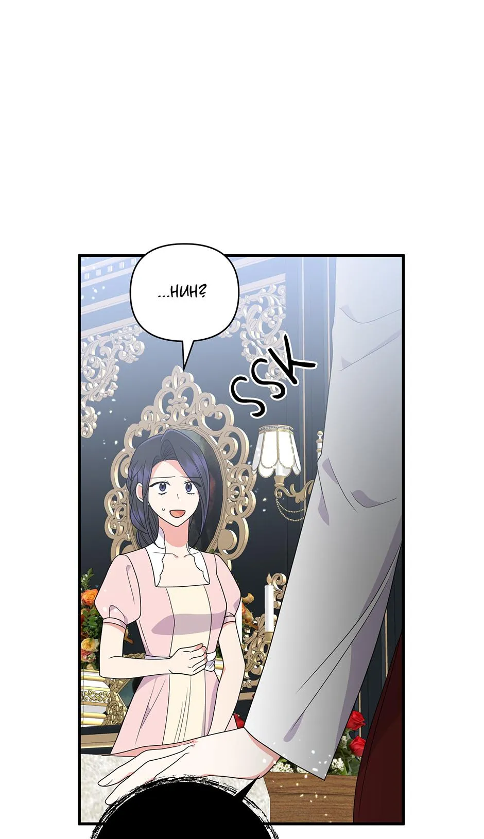 Read Lovers Beyond Dimension EN Manga Online