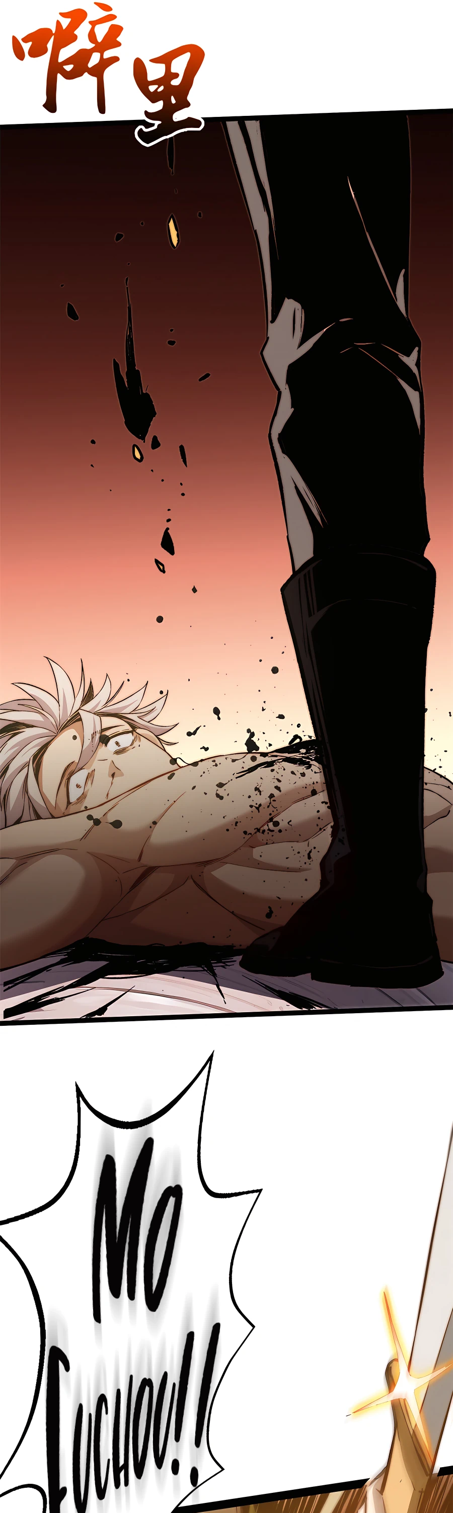 Read Lucky Me I Secretly Cultivated for 1,000 Years EN Manga Online