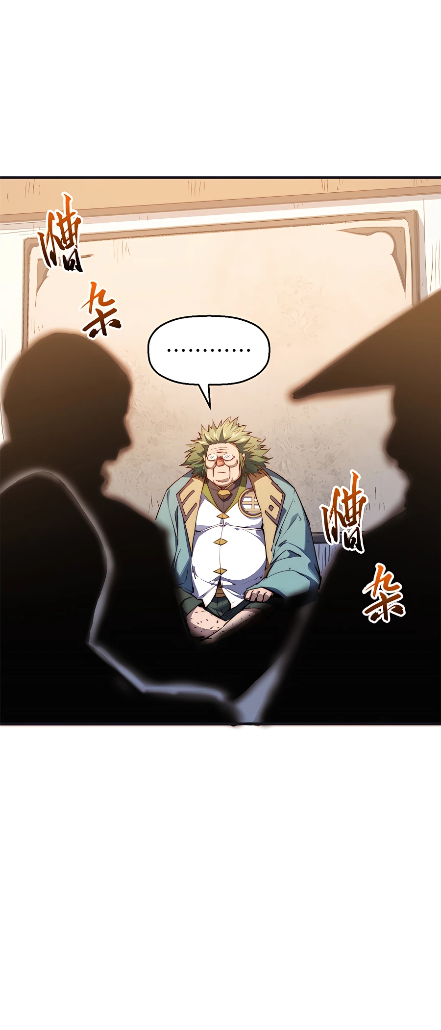 Read Lucky Me I Secretly Cultivated for 1,000 Years EN Manga Online