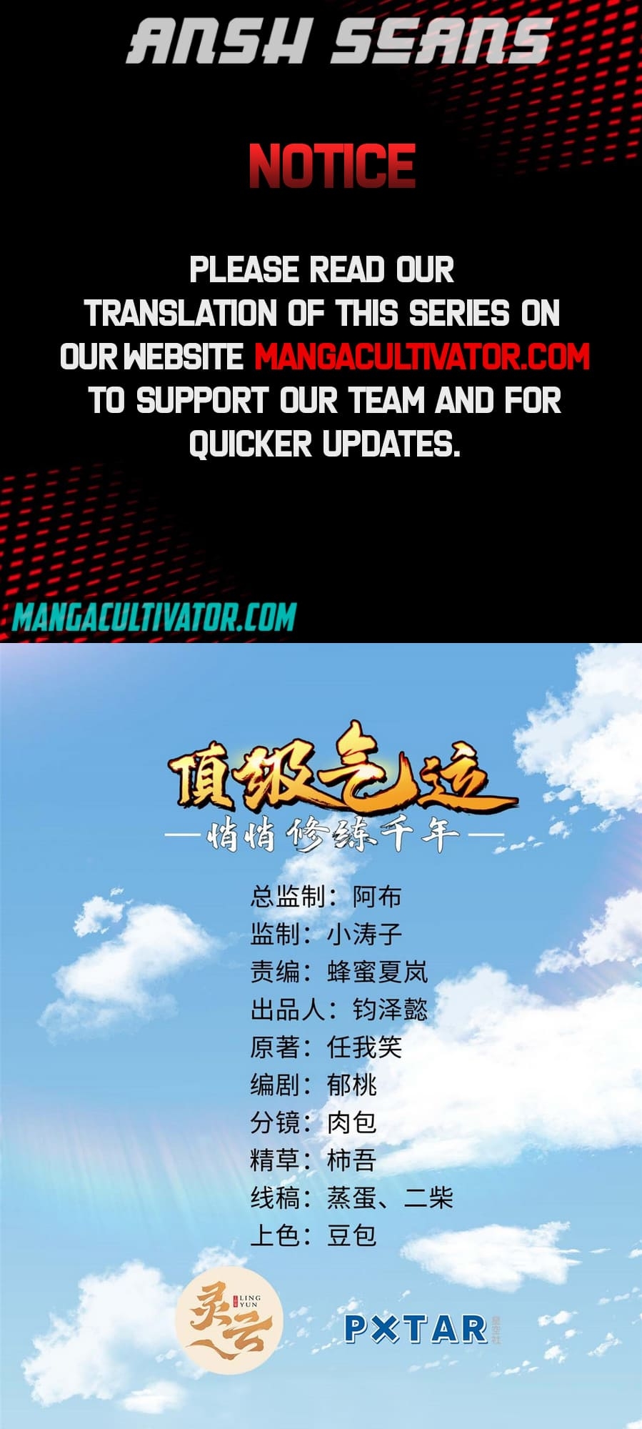 Read Lucky Me I Secretly Cultivated for 1,000 Years EN Manga Online