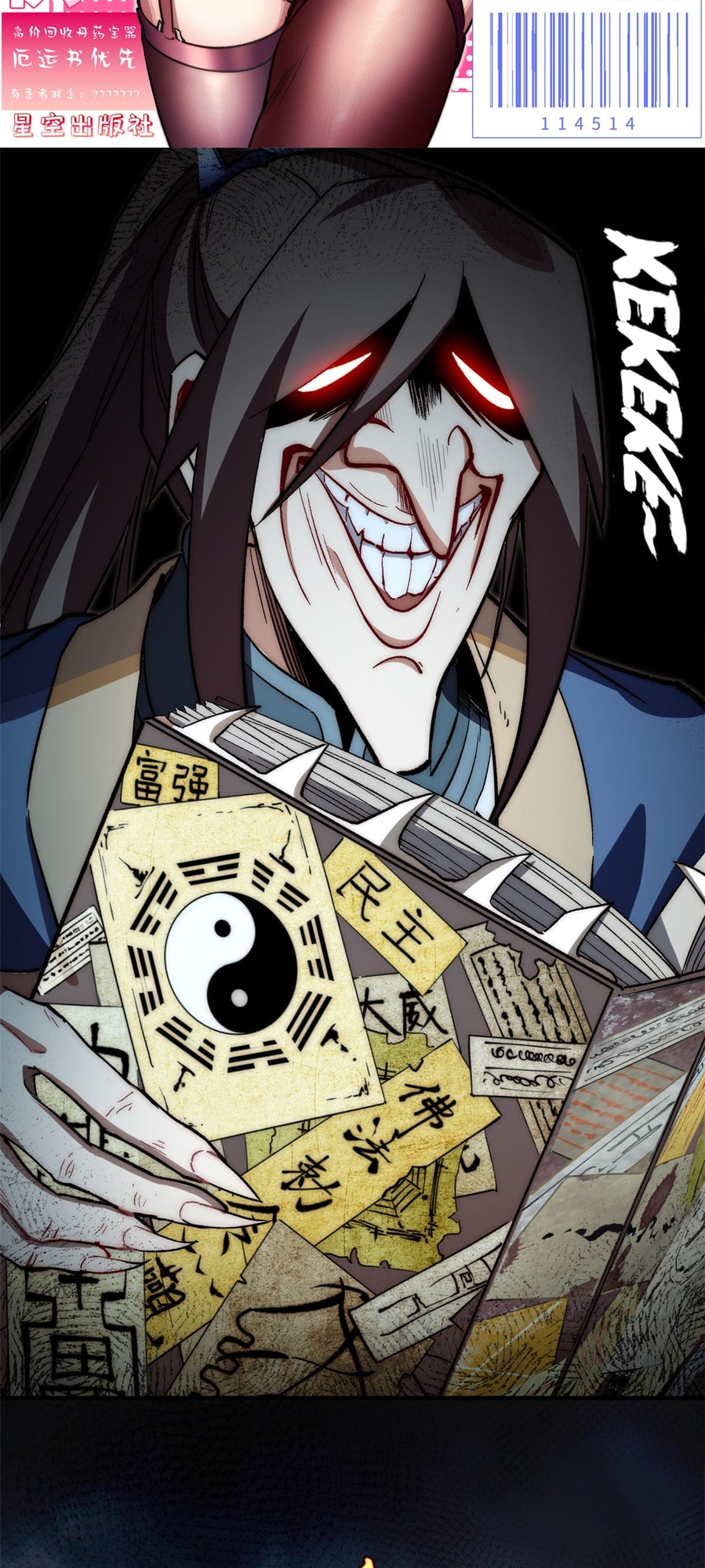Read Lucky Me I Secretly Cultivated for 1,000 Years EN Manga Online