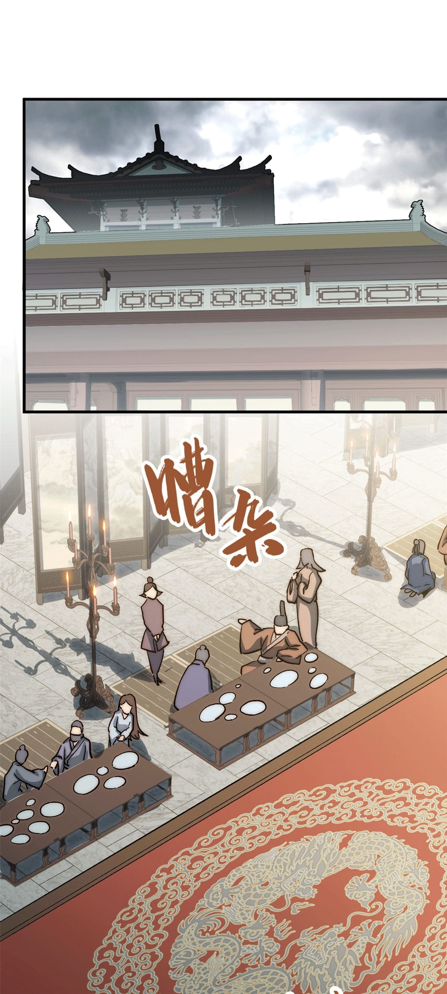 Read Lucky Me I Secretly Cultivated for 1,000 Years EN Manga Online