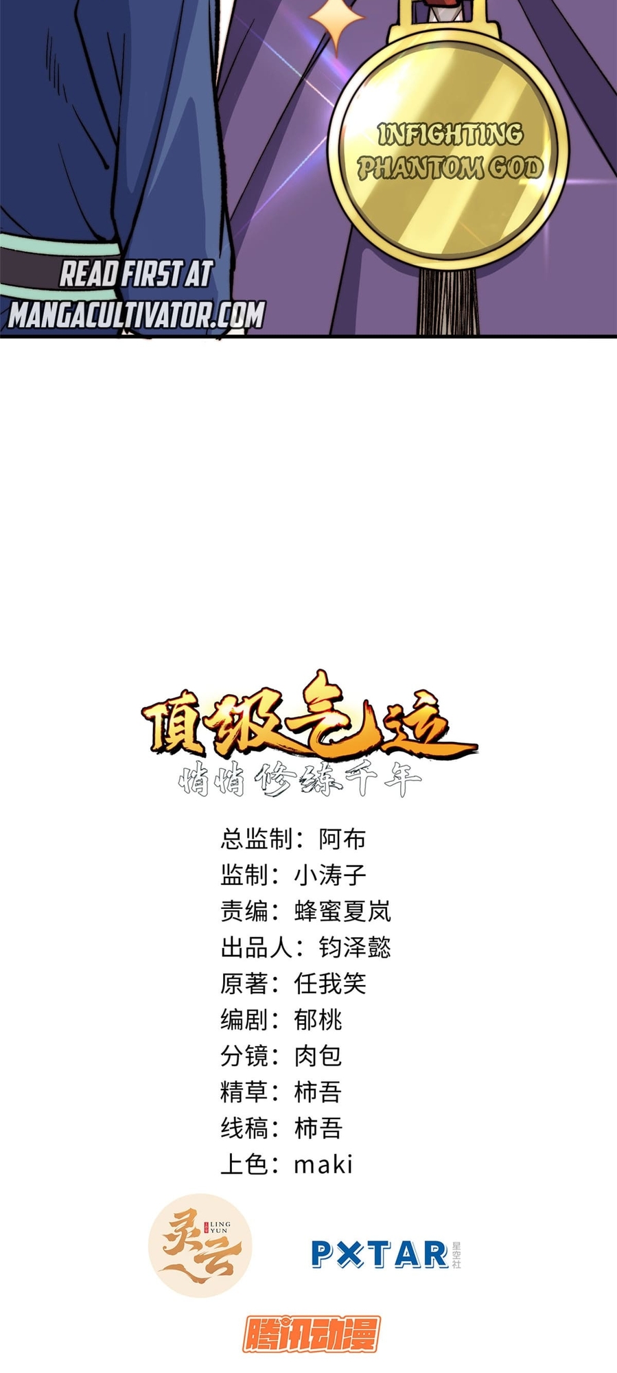 Read Lucky Me I Secretly Cultivated for 1,000 Years EN Manga Online