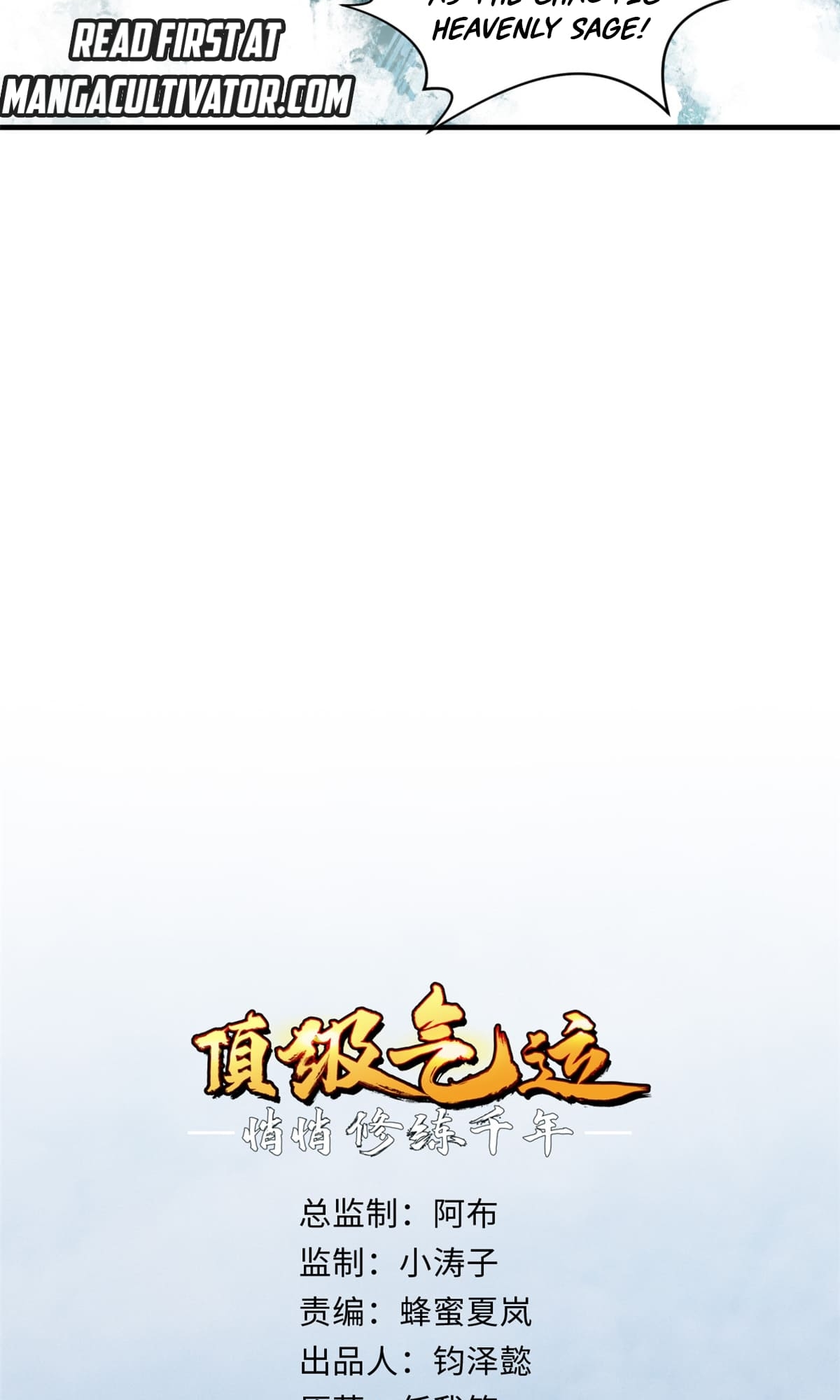 Read Lucky Me I Secretly Cultivated for 1,000 Years EN Manga Online