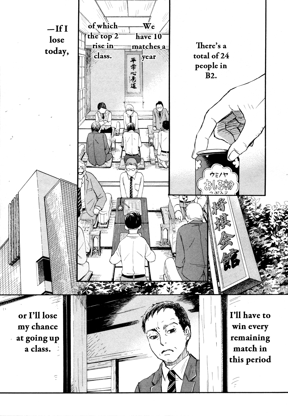Read March Comes in Like a Lion EN Manga Online