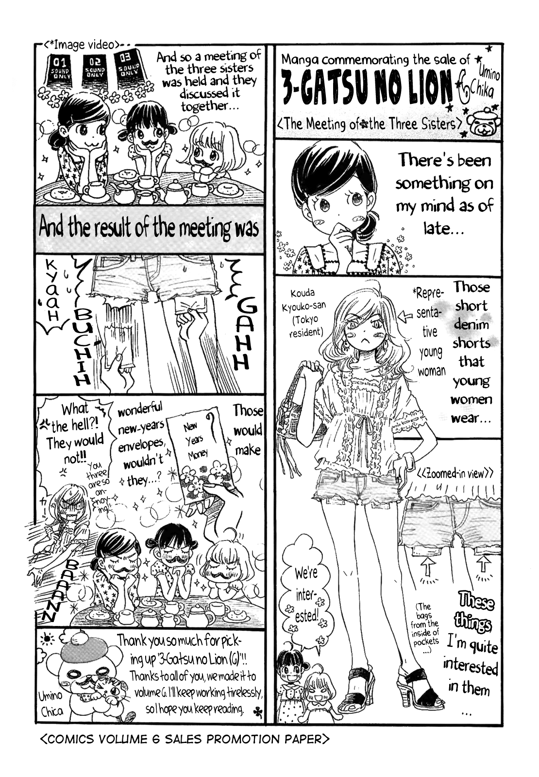 Read March Comes in Like a Lion EN Manga Online