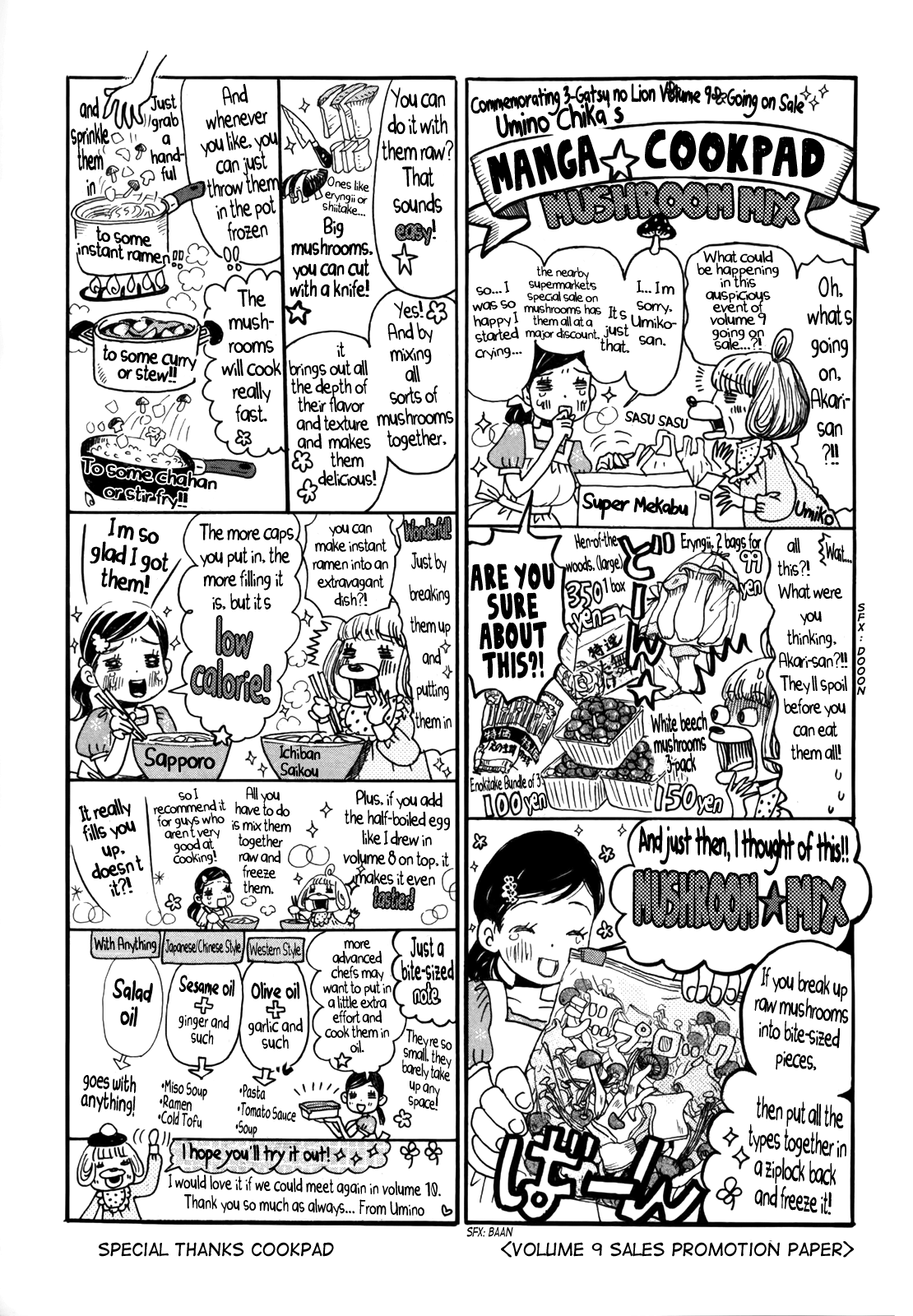 Read March Comes in Like a Lion EN Manga Online