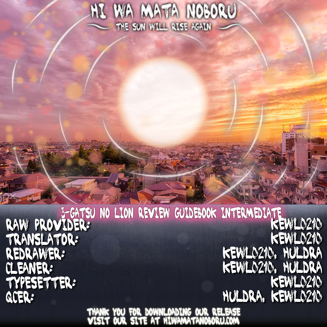 Read March Comes in Like a Lion EN Manga Online