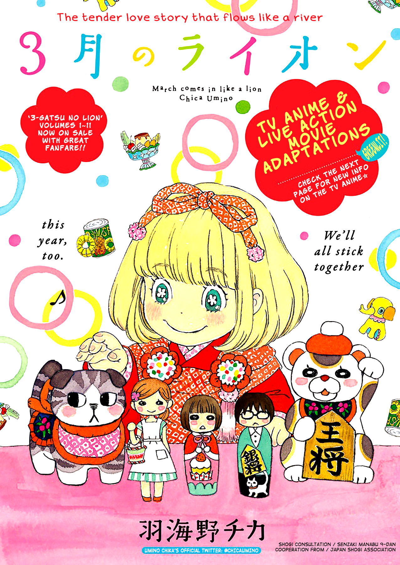 Read March Comes in Like a Lion EN Manga Online