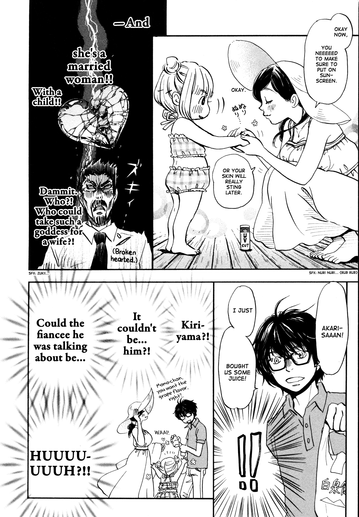 Read March Comes in Like a Lion EN Manga Online