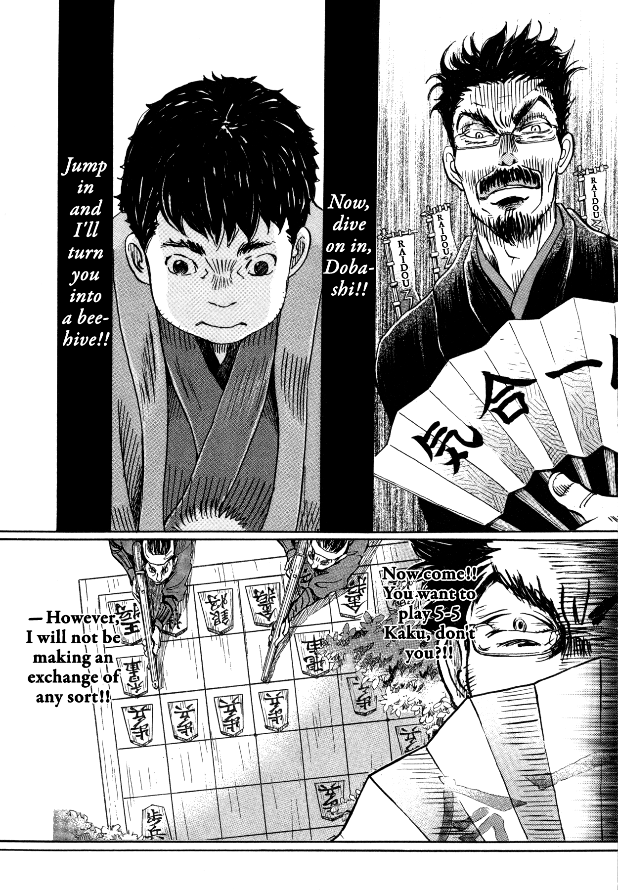 Read March Comes in Like a Lion EN Manga Online