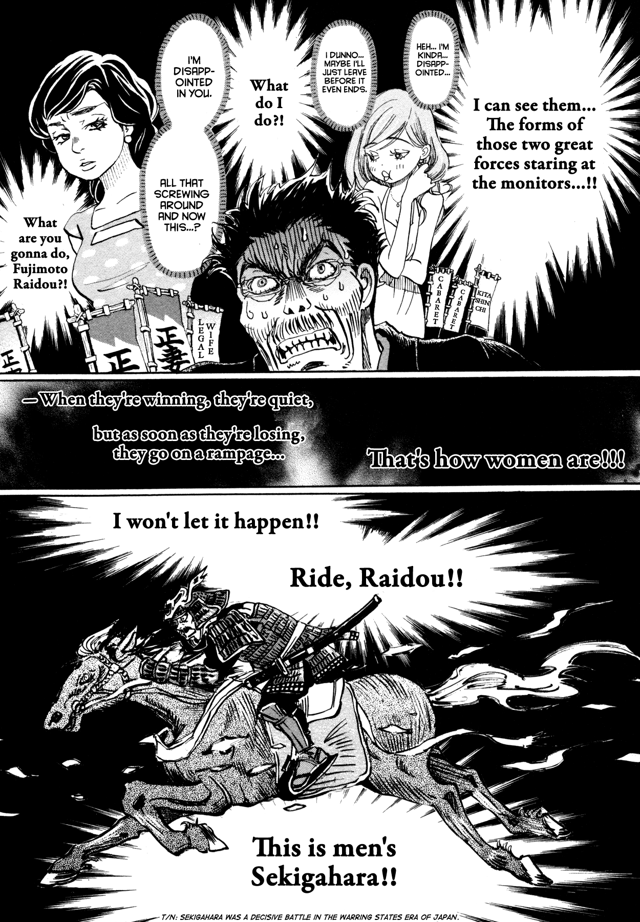 Read March Comes in Like a Lion EN Manga Online