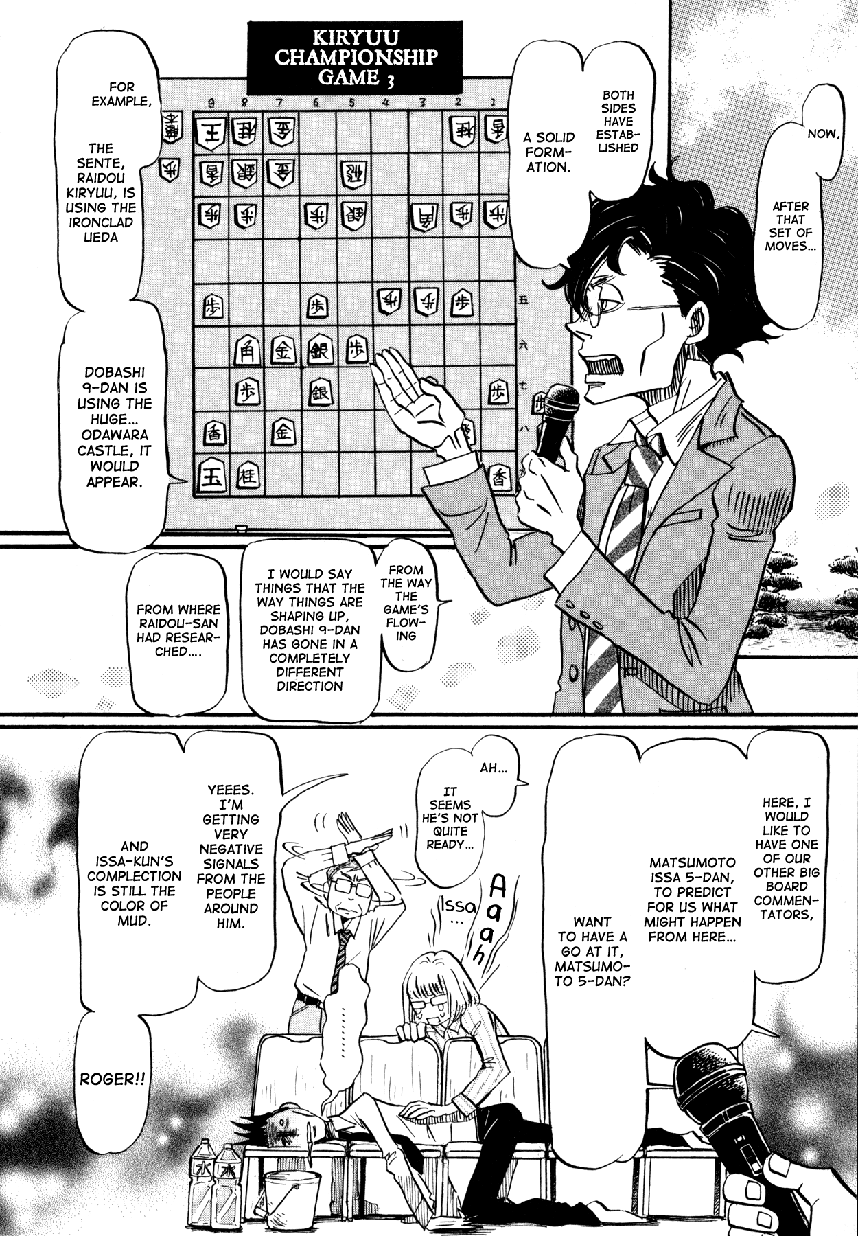 Read March Comes in Like a Lion EN Manga Online