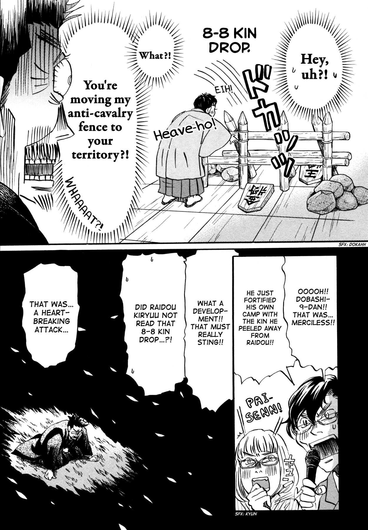 Read March Comes in Like a Lion EN Manga Online