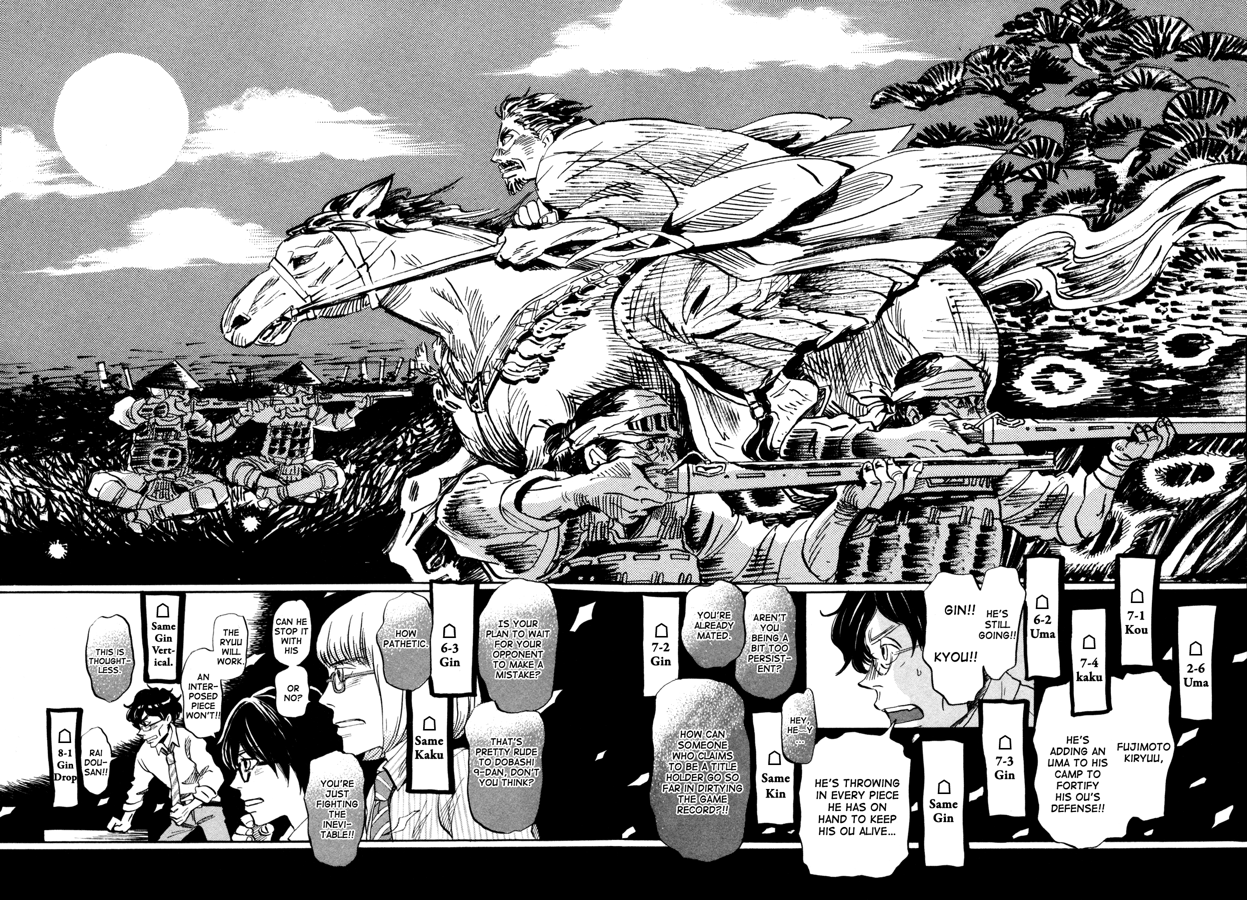 Read March Comes in Like a Lion EN Manga Online