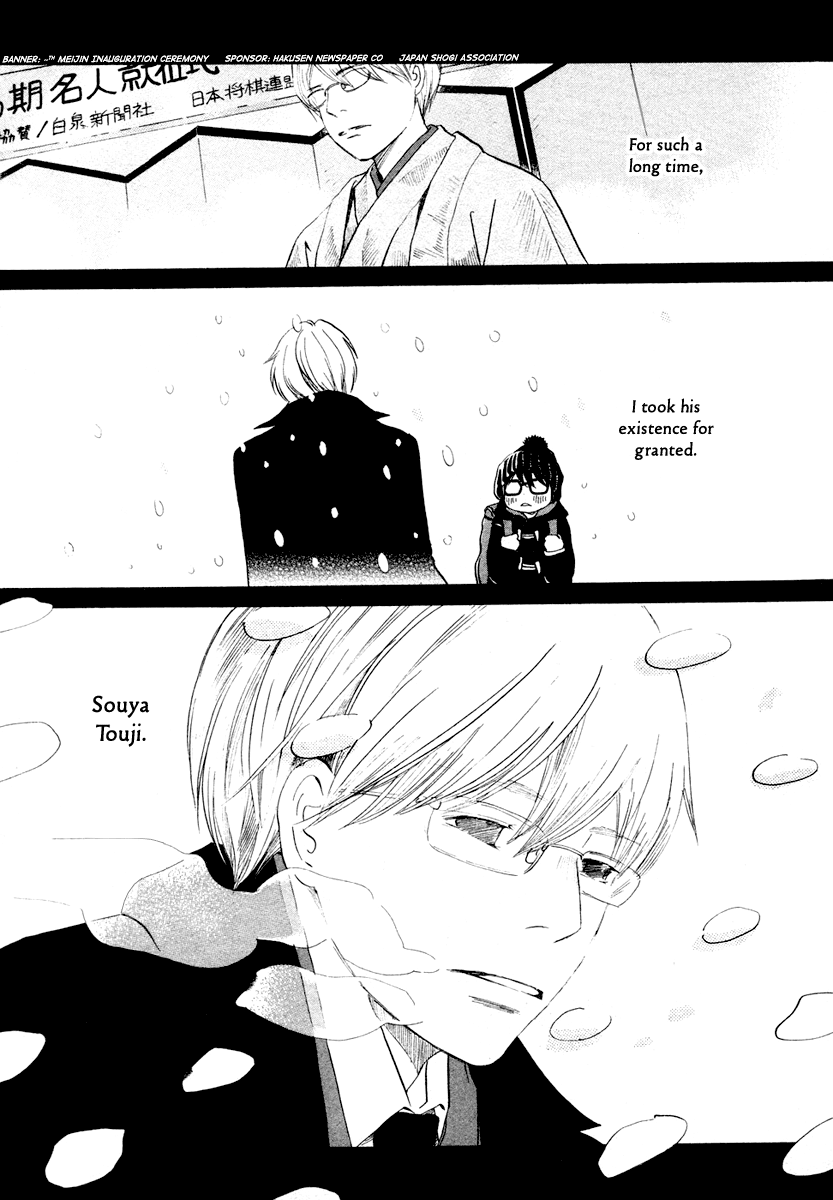 Read March Comes in Like a Lion EN Manga Online