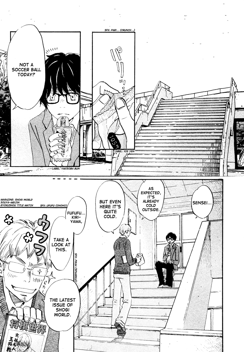 Read March Comes in Like a Lion EN Manga Online