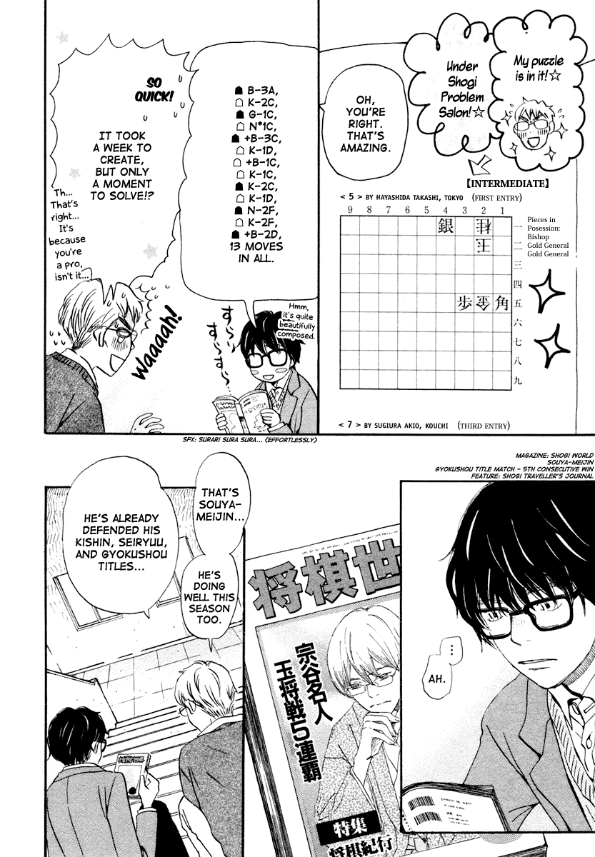 Read March Comes in Like a Lion EN Manga Online