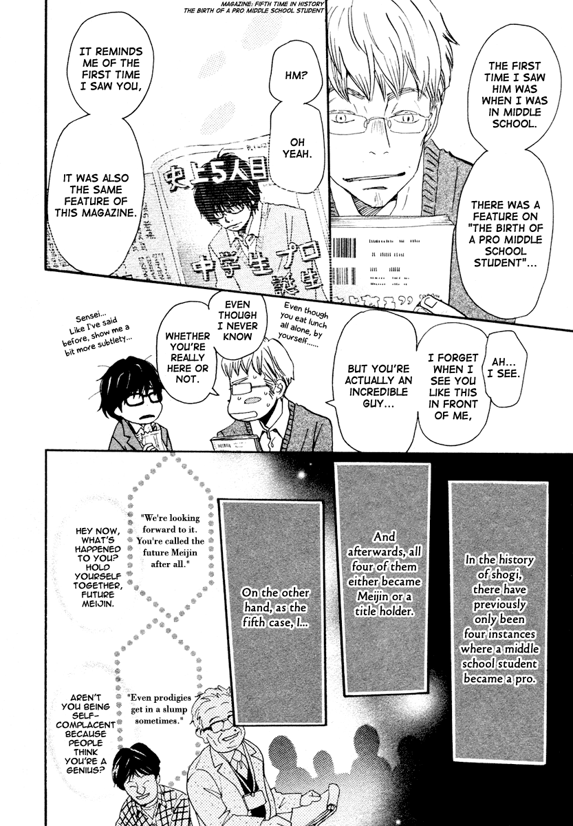 Read March Comes in Like a Lion EN Manga Online