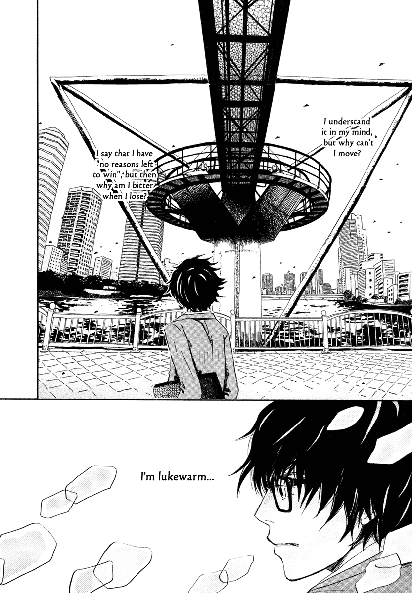 Read March Comes in Like a Lion EN Manga Online