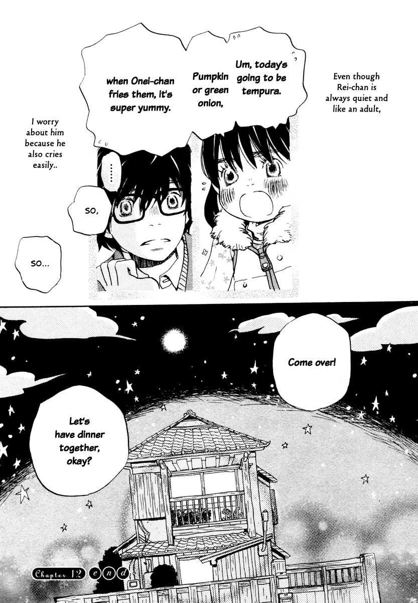 Read March Comes in Like a Lion EN Manga Online