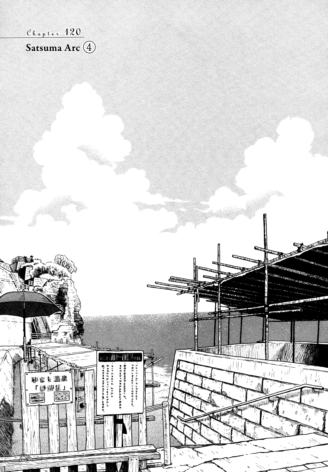 Read March Comes in Like a Lion EN Manga Online