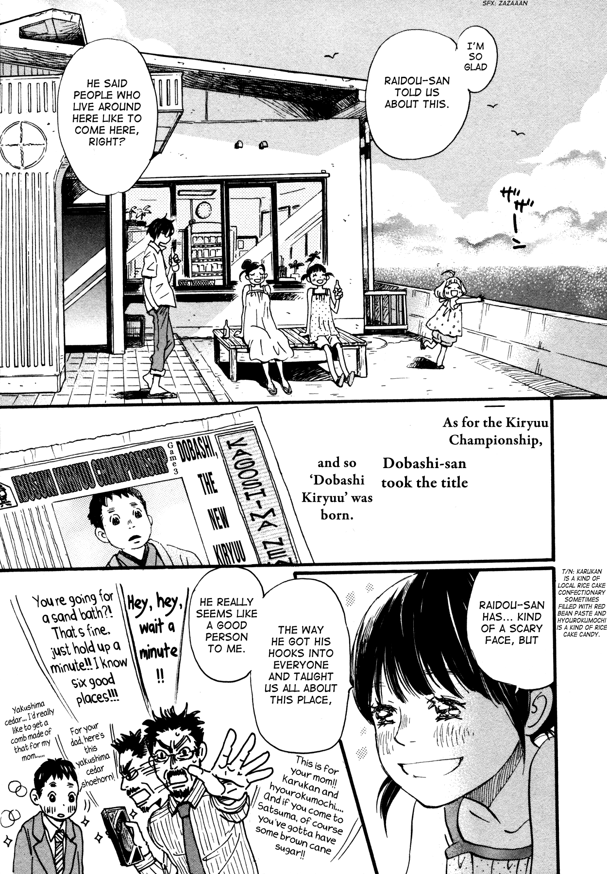 Read March Comes in Like a Lion EN Manga Online