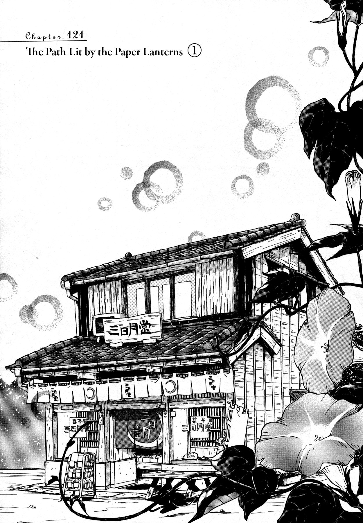 Read March Comes in Like a Lion EN Manga Online