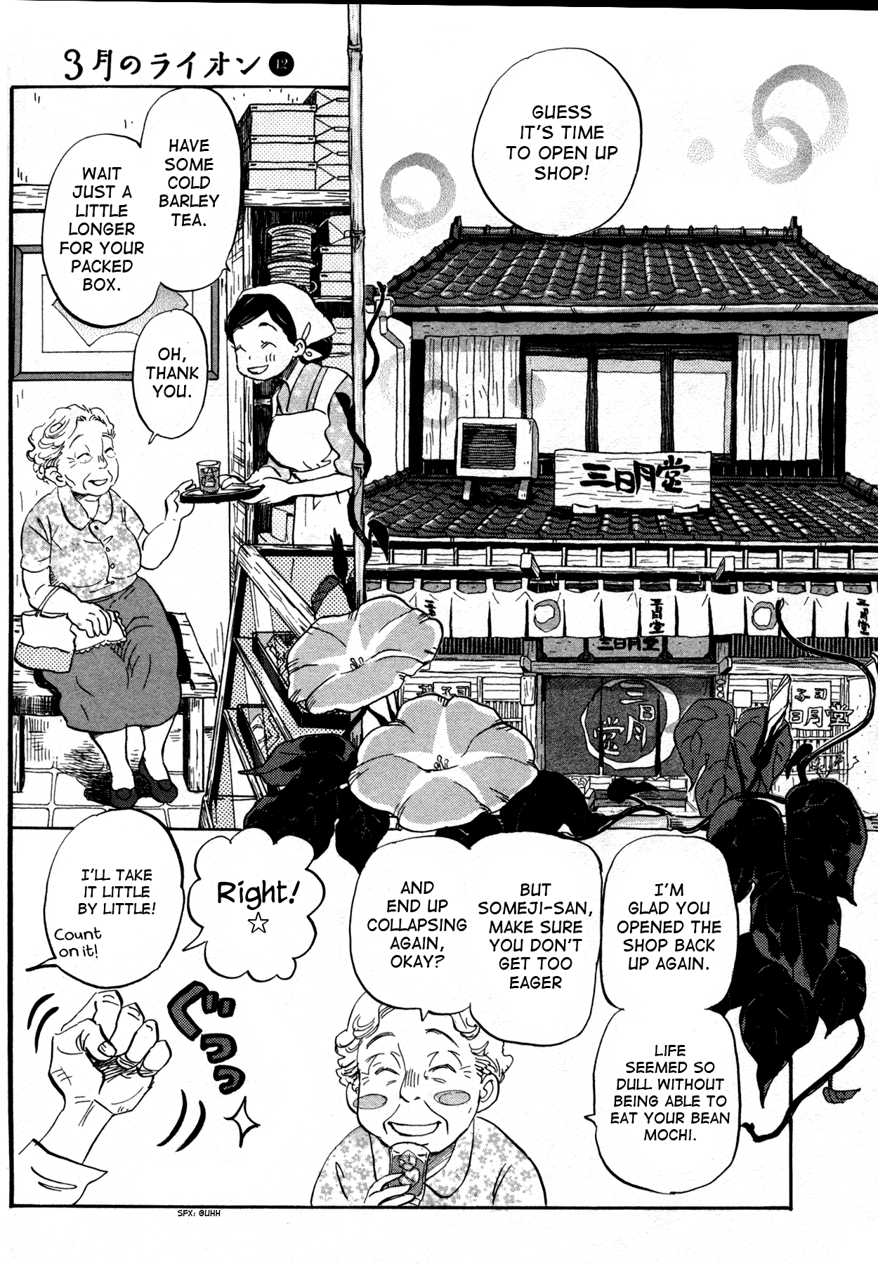 Read March Comes in Like a Lion EN Manga Online