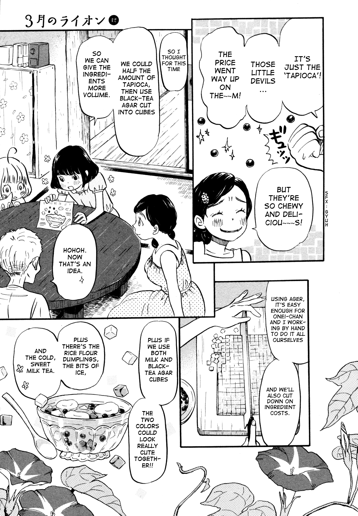 Read March Comes in Like a Lion EN Manga Online