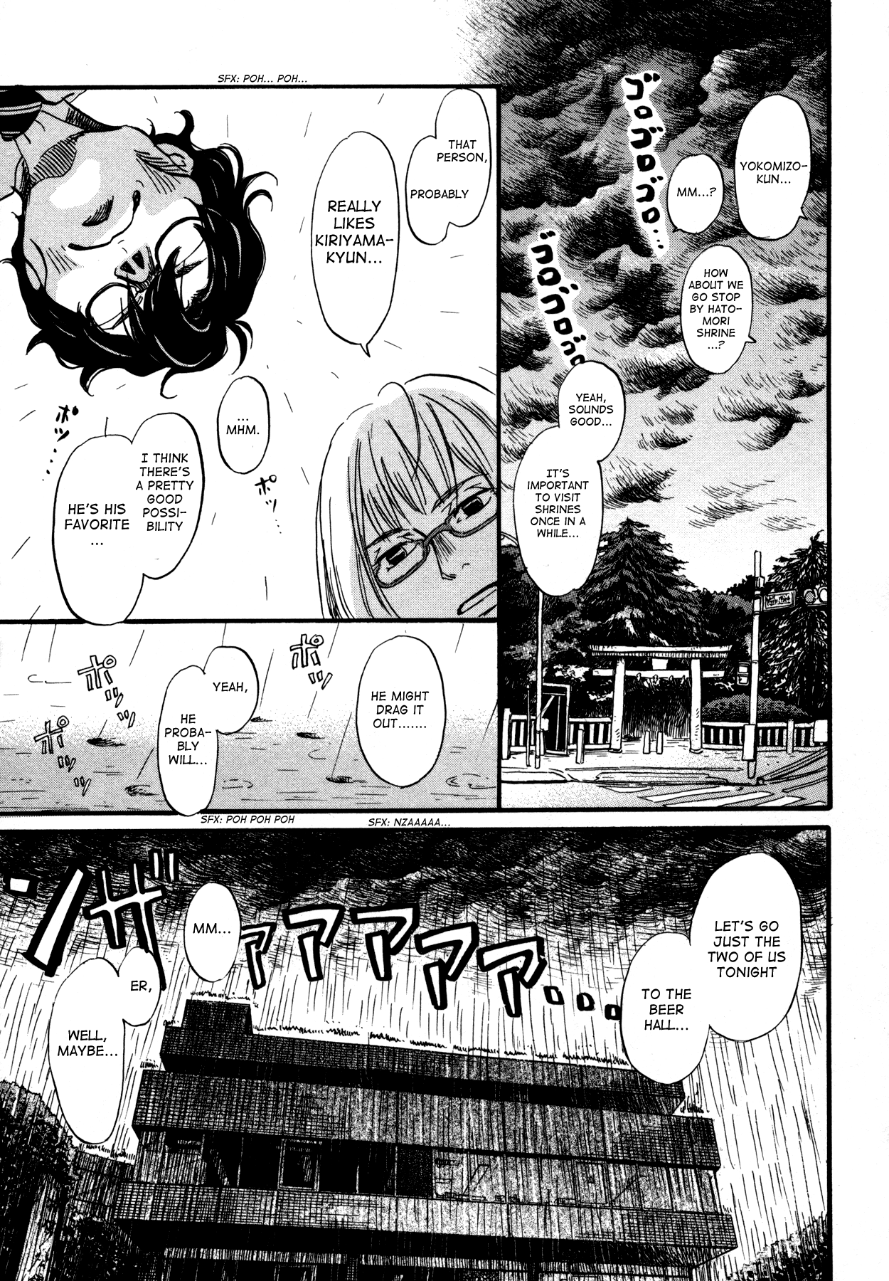 Read March Comes in Like a Lion EN Manga Online