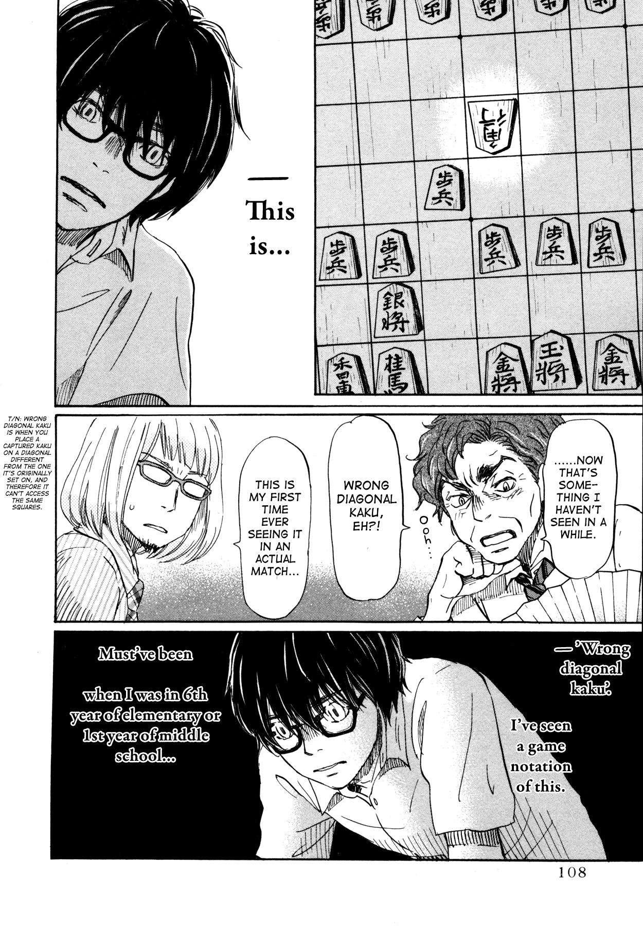 Read March Comes in Like a Lion EN Manga Online