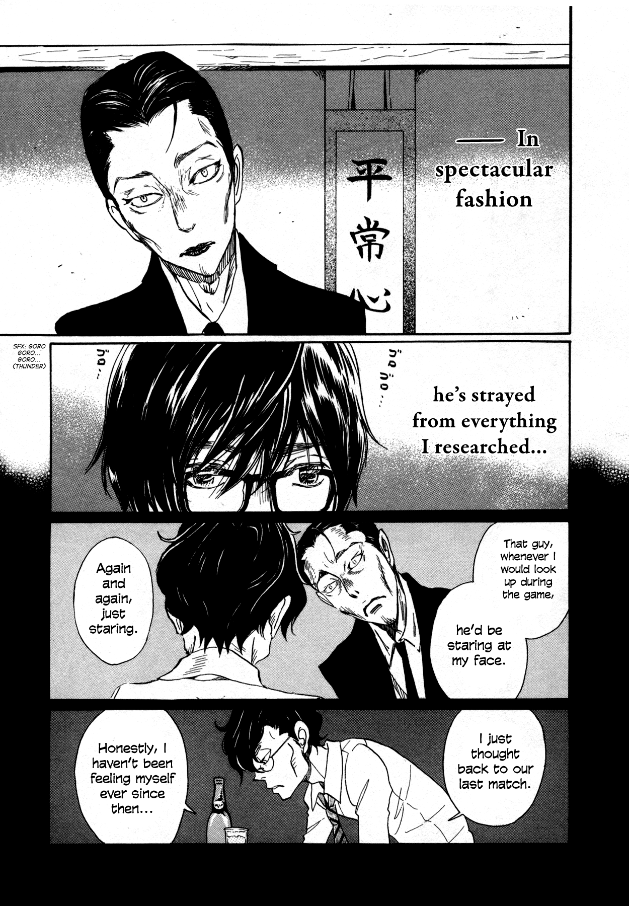 Read March Comes in Like a Lion EN Manga Online