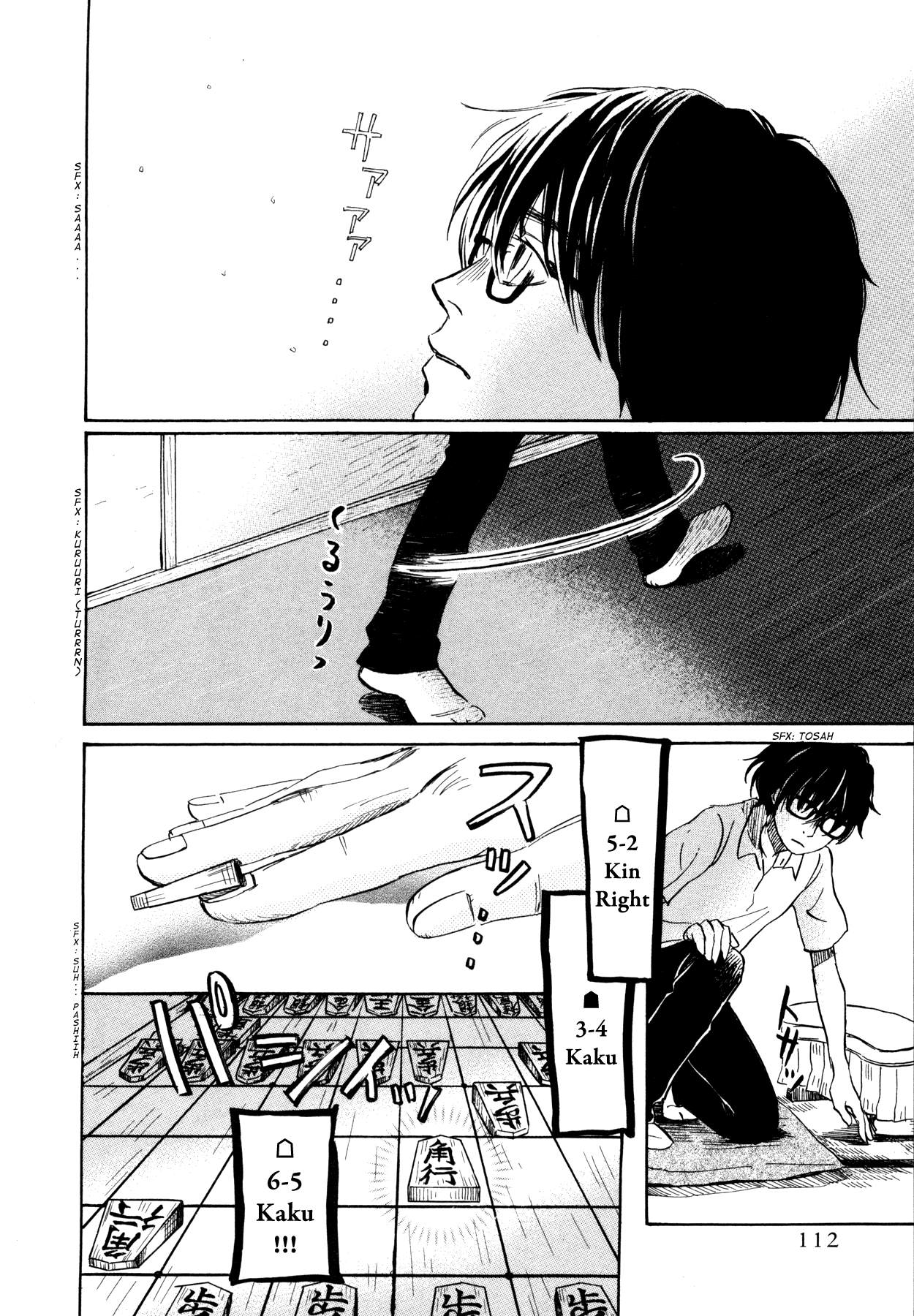 Read March Comes in Like a Lion EN Manga Online