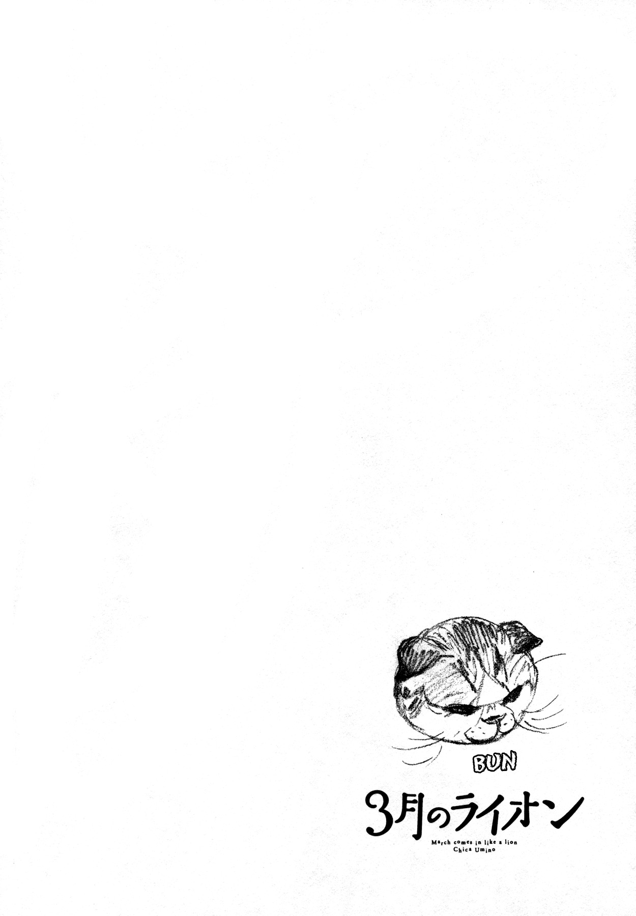 Read March Comes in Like a Lion EN Manga Online