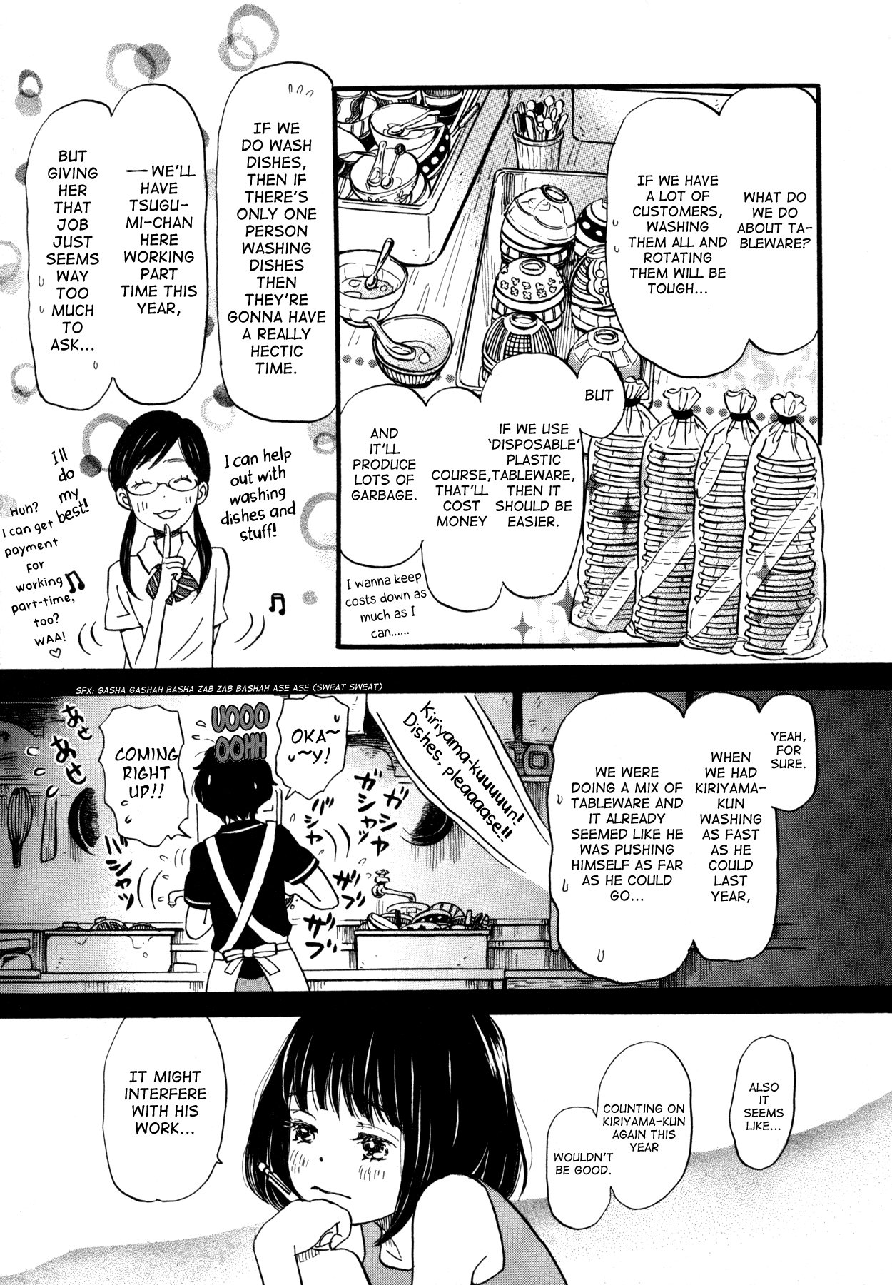 Read March Comes in Like a Lion EN Manga Online