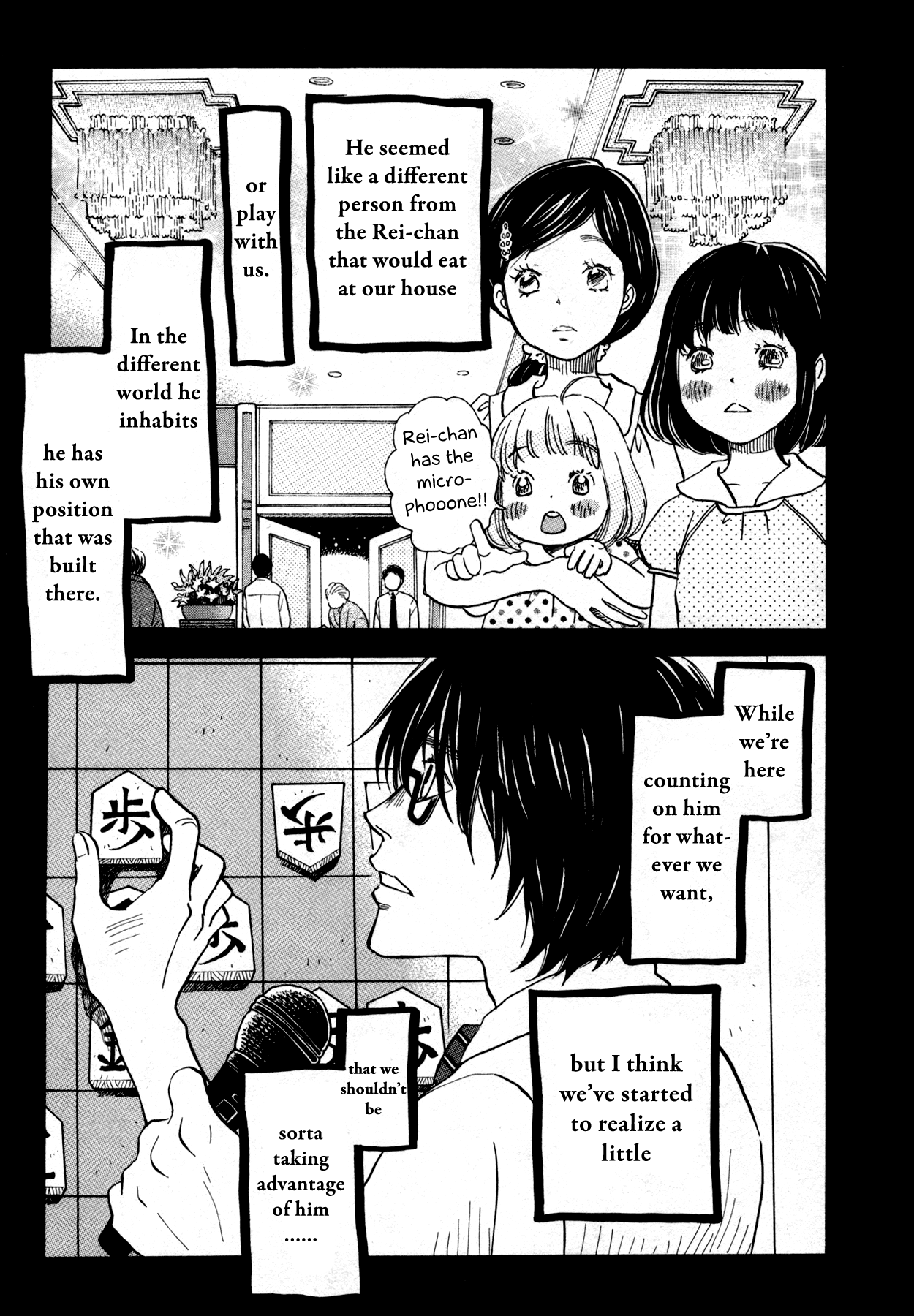 Read March Comes in Like a Lion EN Manga Online