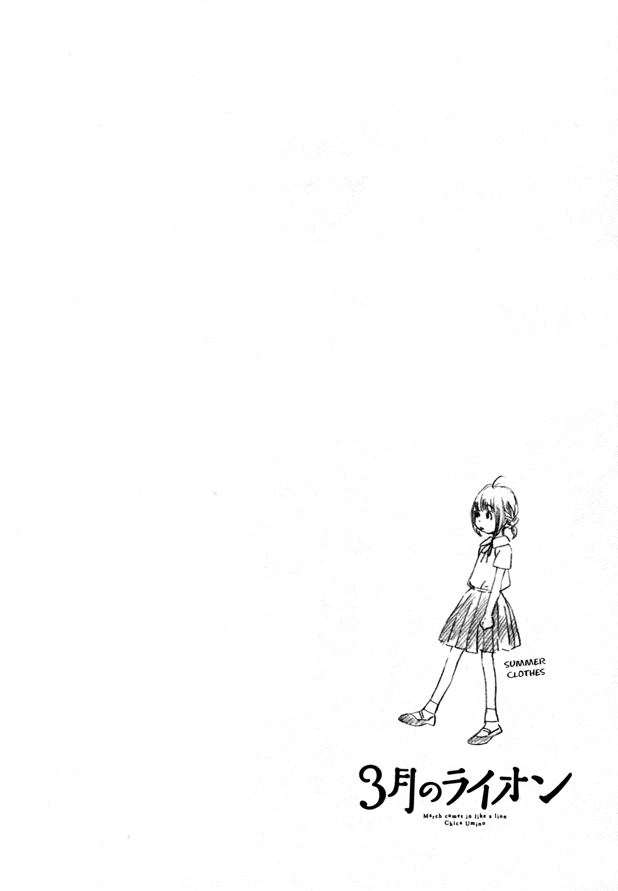 Read March Comes in Like a Lion EN Manga Online