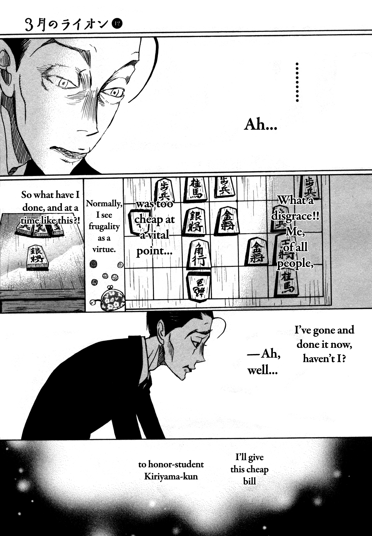 Read March Comes in Like a Lion EN Manga Online