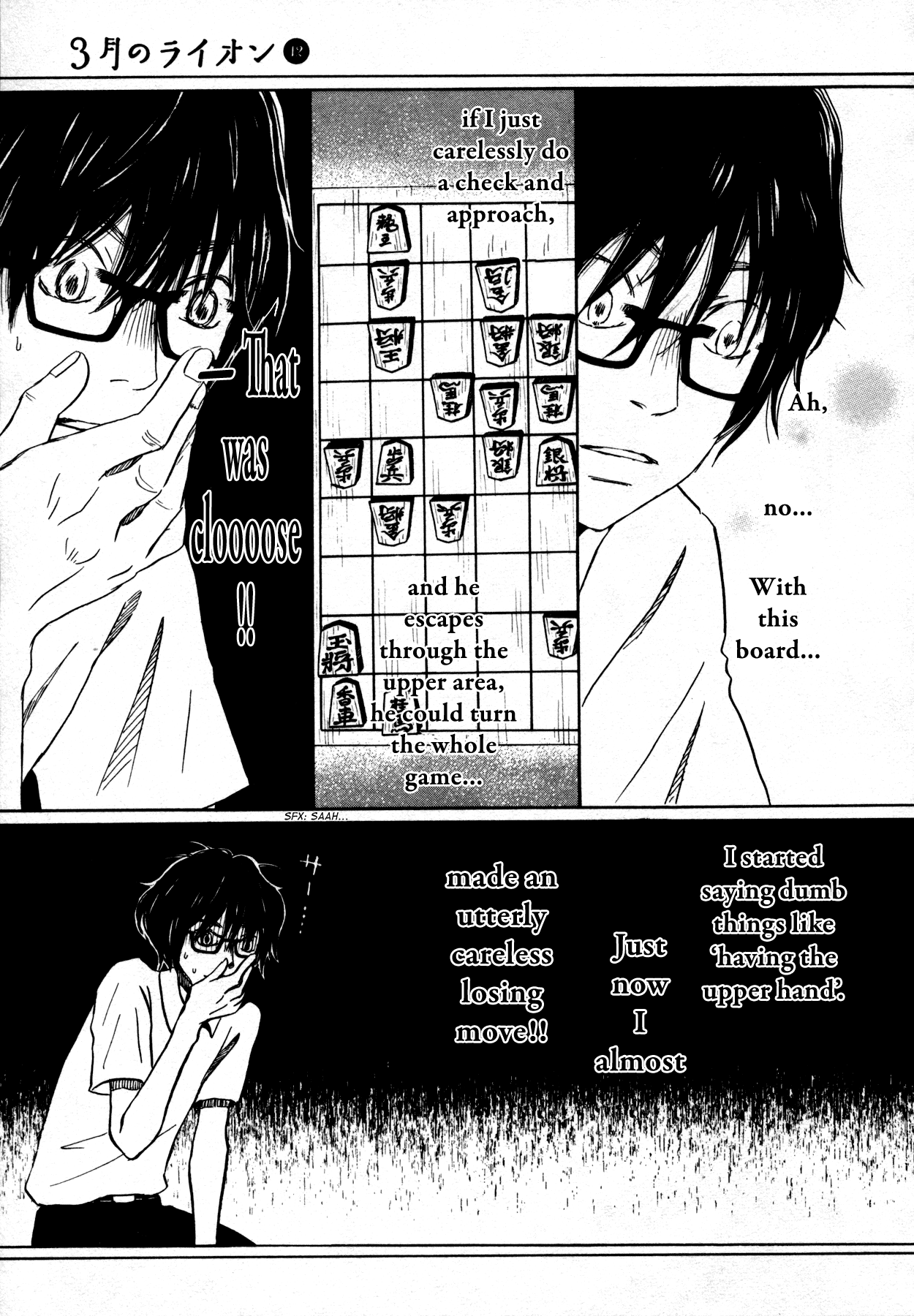 Read March Comes in Like a Lion EN Manga Online