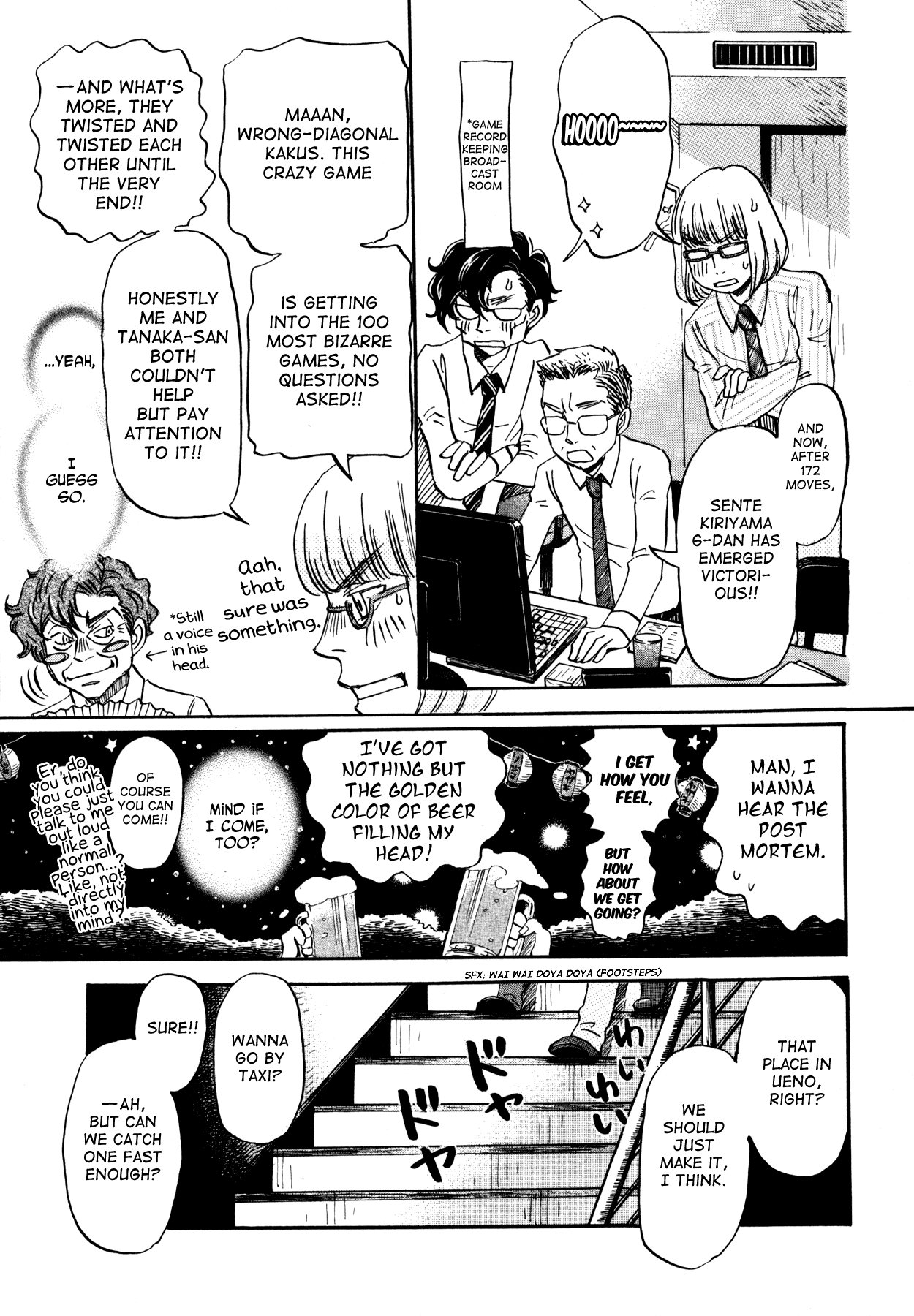 Read March Comes in Like a Lion EN Manga Online
