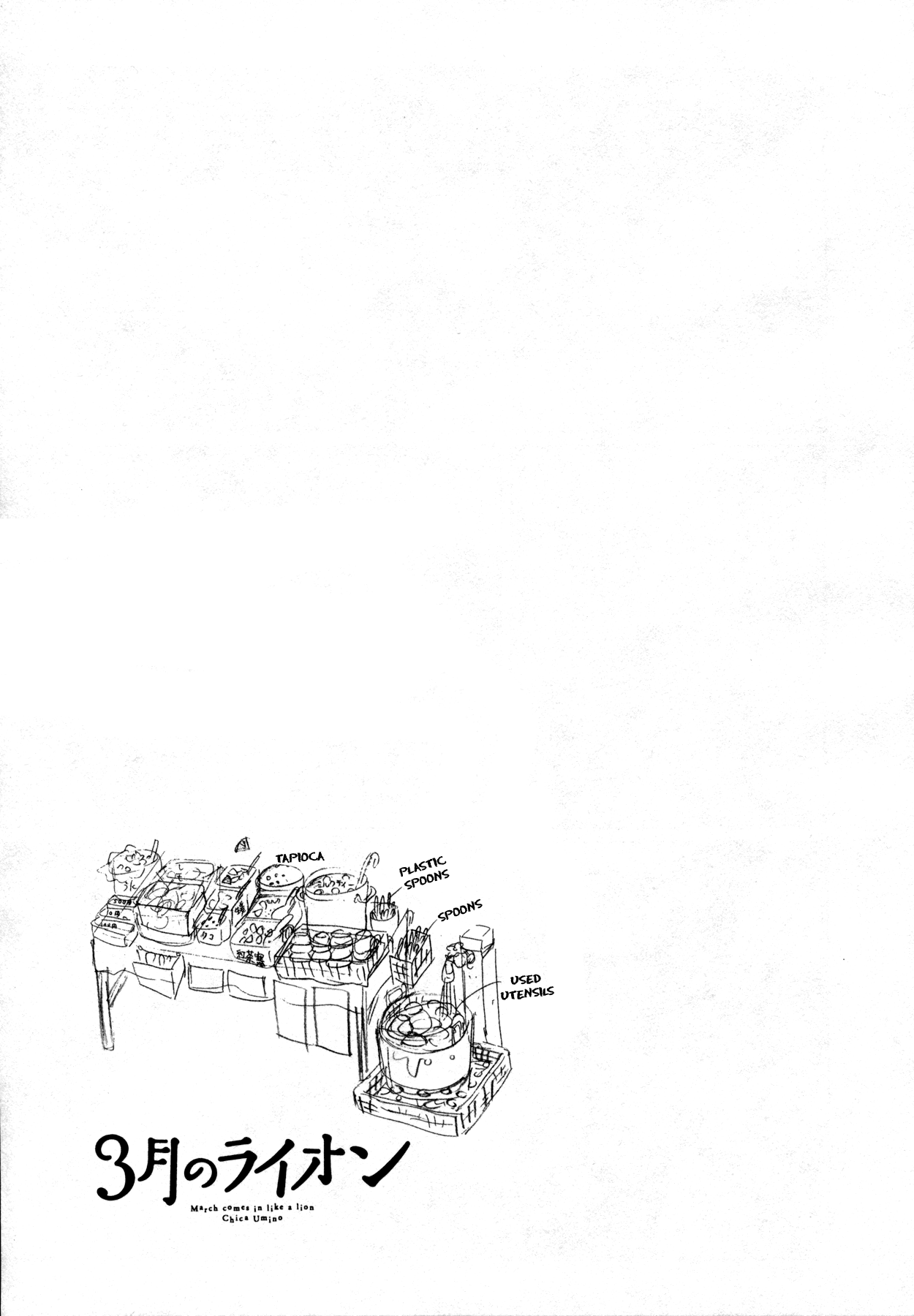 Read March Comes in Like a Lion EN Manga Online