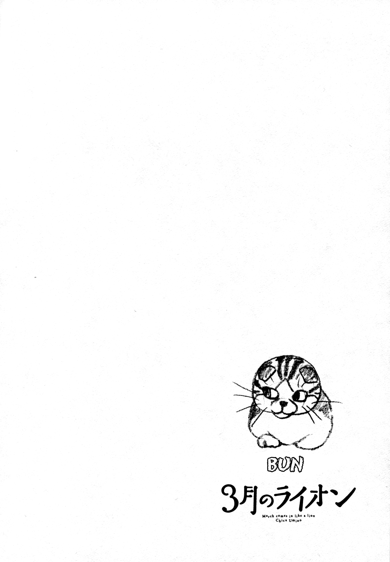 Read March Comes in Like a Lion EN Manga Online