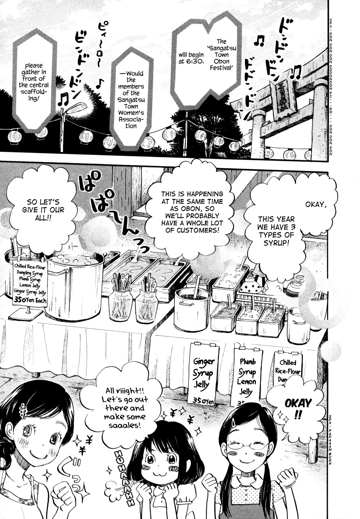 Read March Comes in Like a Lion EN Manga Online