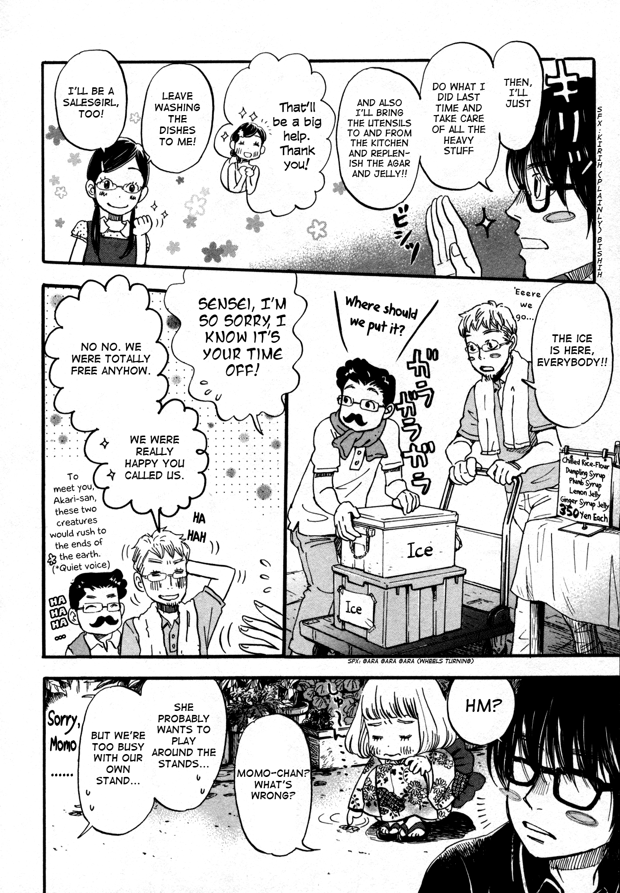 Read March Comes in Like a Lion EN Manga Online