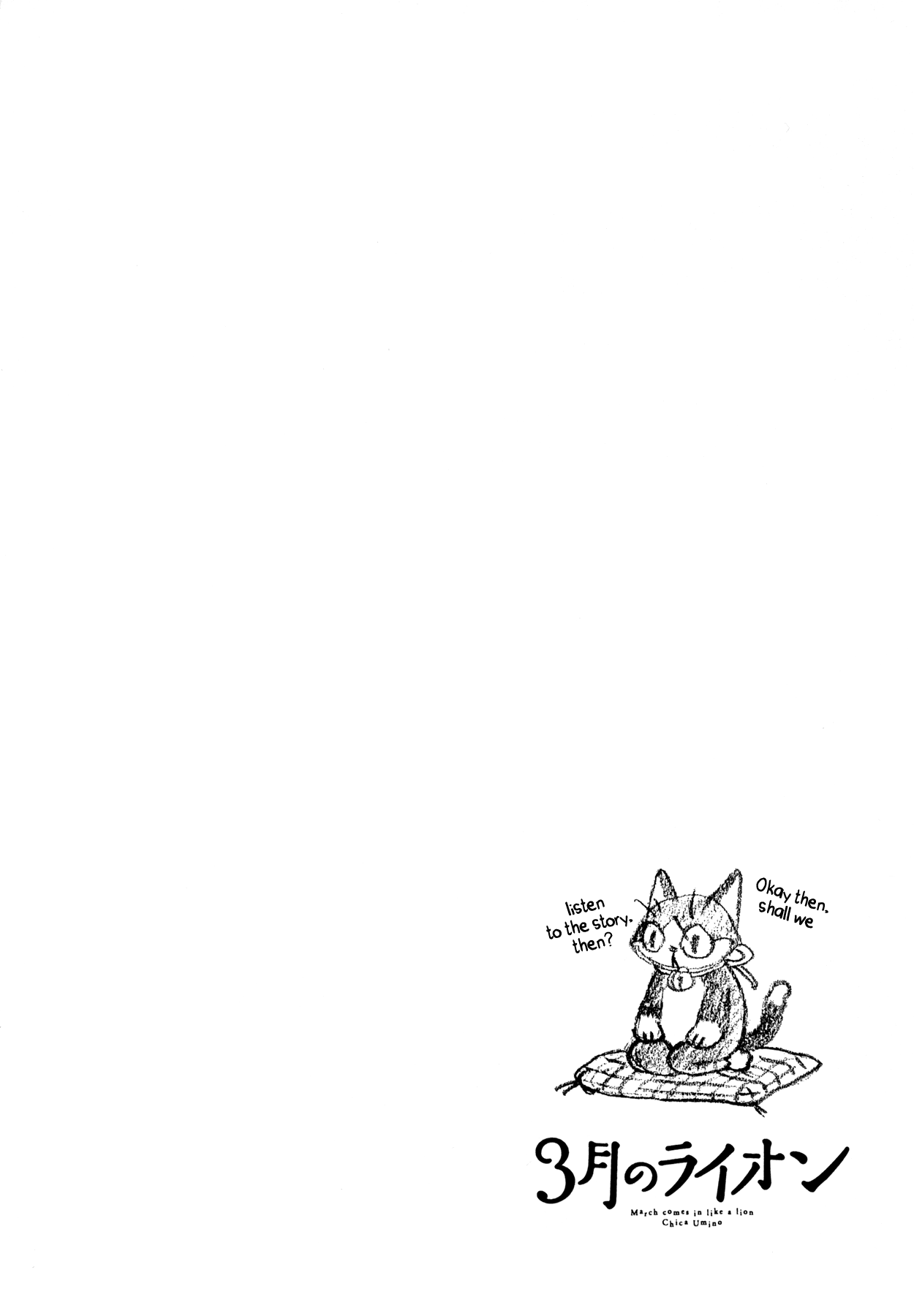 Read March Comes in Like a Lion EN Manga Online