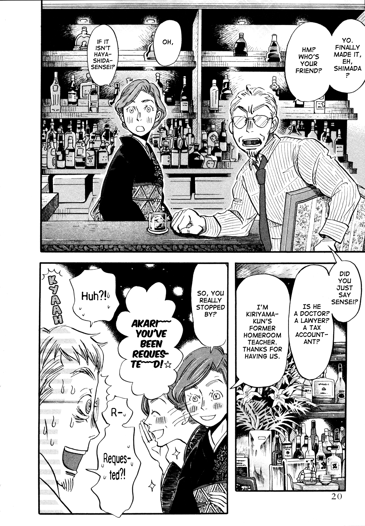 Read March Comes in Like a Lion EN Manga Online