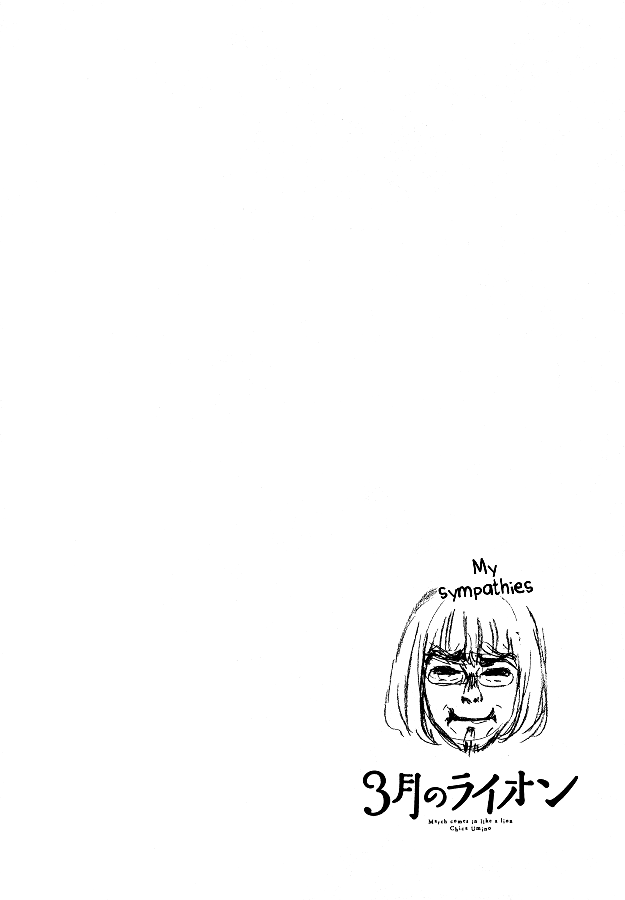 Read March Comes in Like a Lion EN Manga Online